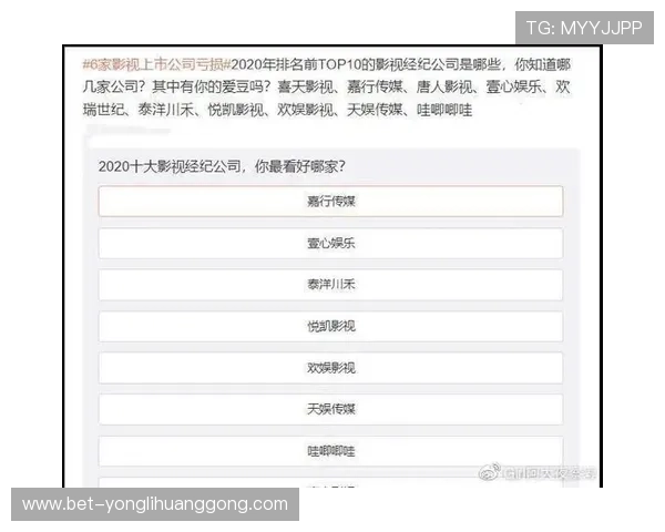 全面解析悦凯娱乐企业信息查询平台的功能与使用技巧