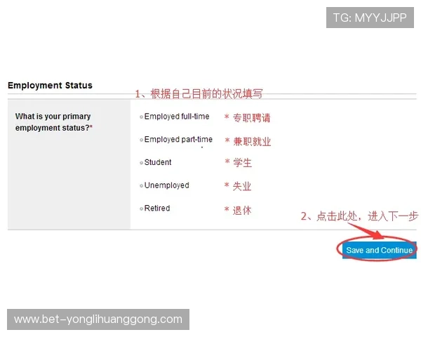 华都娱乐官网注册流程详细指南新手快速上手攻略推荐