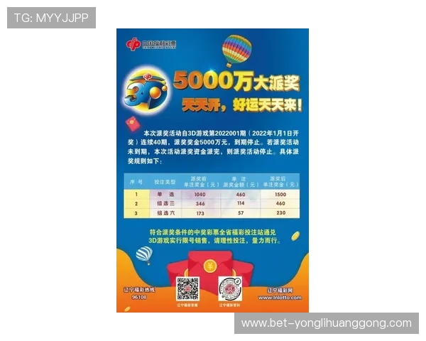 巴黎人游戏娱乐场最新优惠活动与会员福利详细介绍助你轻松赢取大奖