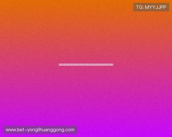 永乐高国际娱乐用户评价与口碑分析帮助玩家了解平台真实信誉与优质服务的实际表现