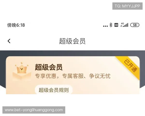 永利会员卡全面介绍及办理流程详解帮助玩家快速掌握会员权益提升游戏体验