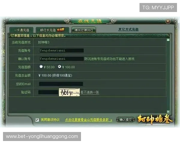 永利3044官网官方平台详细介绍包括注册流程、充值方式及游戏种类全方位解析助你快速上手