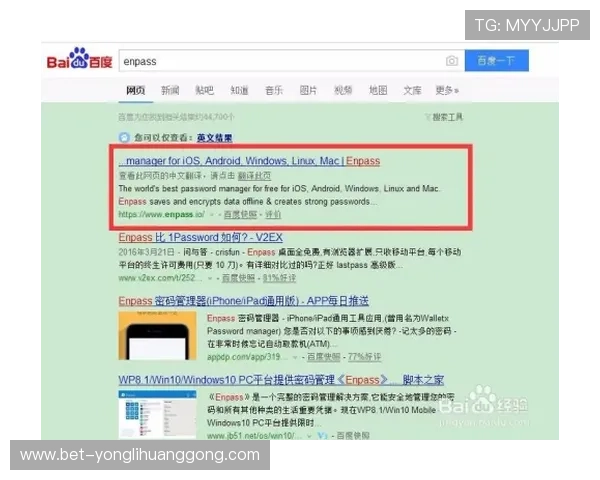 永利在线会员登录后如何管理个人信息与账户安全，确保您的游戏体验更加安心