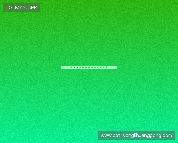 澳门利宝登录娱乐平台安全可靠，保障您的资金与个人信息安全，尽享高品质游戏体验