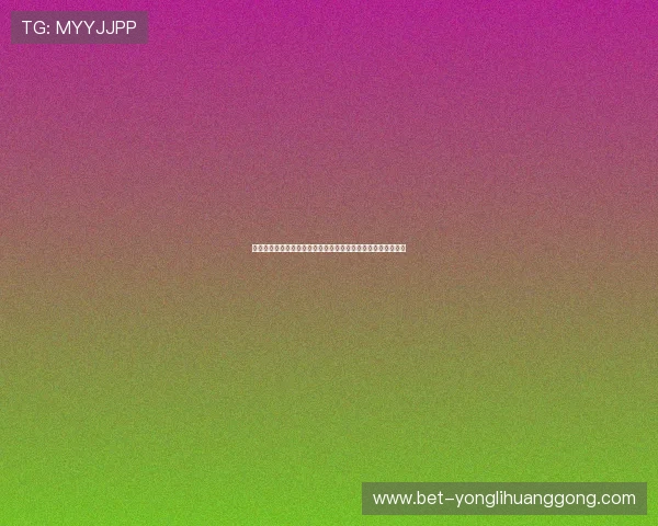 澳门永利平台开户注册流程详解帮助玩家轻松开启线上娱乐之旅