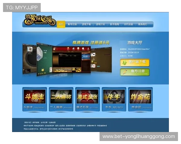 澳门永利棋牌入口最新版本上线，畅享丰富的棋牌游戏内容与便捷登录方式