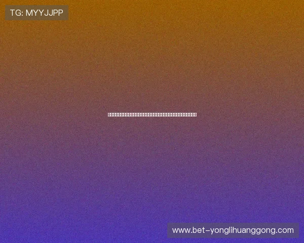 澳门利澳网投多种游戏选择，涵盖体育、彩票、真人娱乐等多元化线上博彩项目