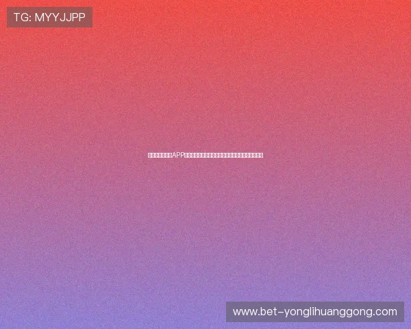 风驰直播手机版APP提供高清流畅的世界杯赛事直播和实时比分更新服务